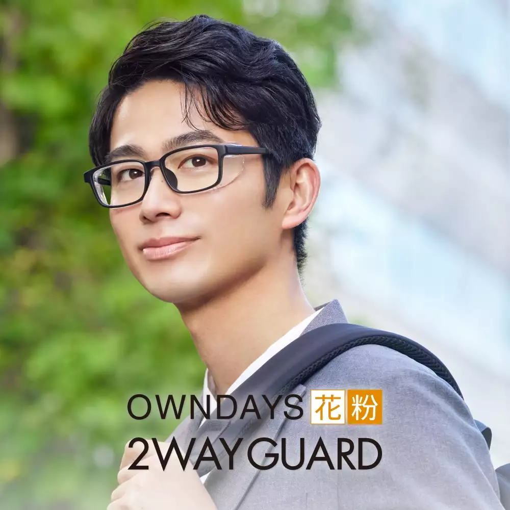 OWNDAYS 花粉 2WAY GUARD
