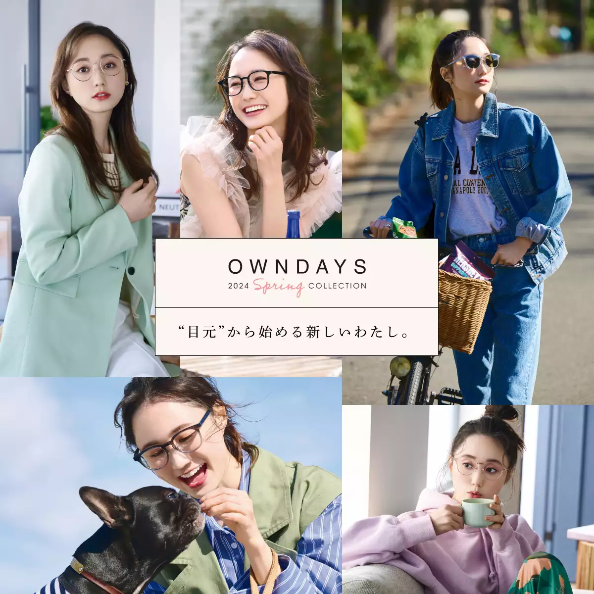 OWNDAYS Spring Collection 2024