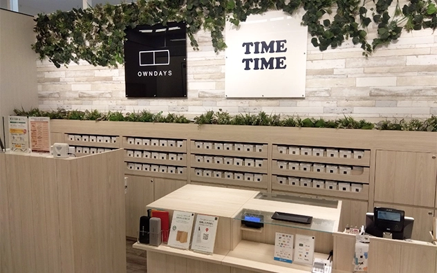 福岡県 TIME TIME ゆめタウン八女店